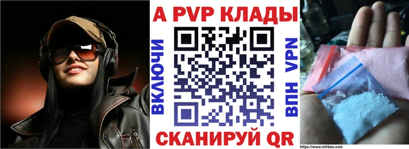 А ПВП СК КРИС  Купить где  Новоуральск 