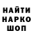 ГЕРОИН хмурый Cherif Ture