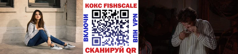 КОКАИН 99%  Купить  Новоуральск 