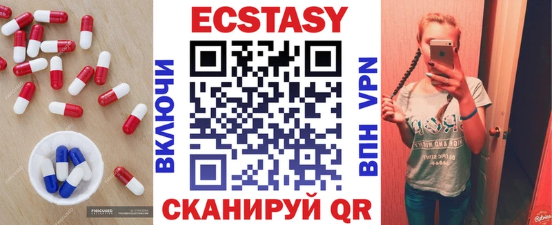 Ecstasy mix Новоуральск