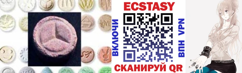 ЭКСТАЗИ VHQ  Купить где  Новоуральск 