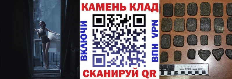 Купить закладки  Новоуральск  ГАШ hashish 