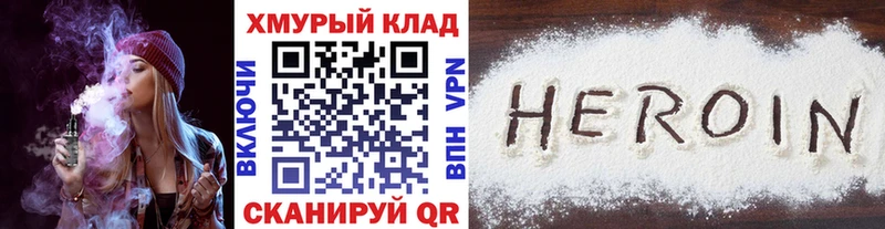 ГЕРОИН белый  Купить где  Новоуральск 