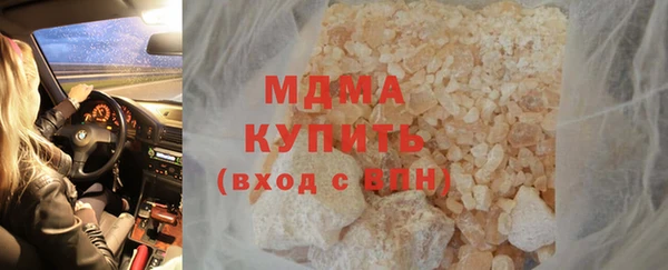 MDMA Баксан