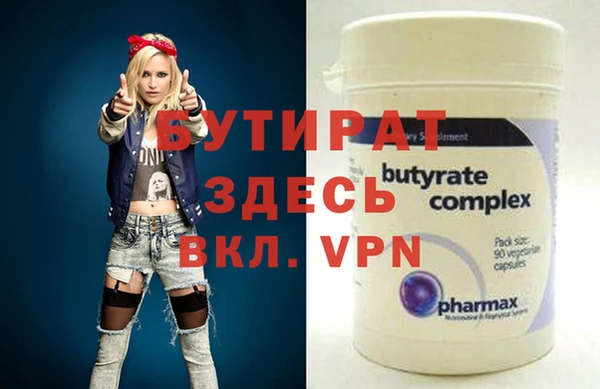 MDMA Баксан