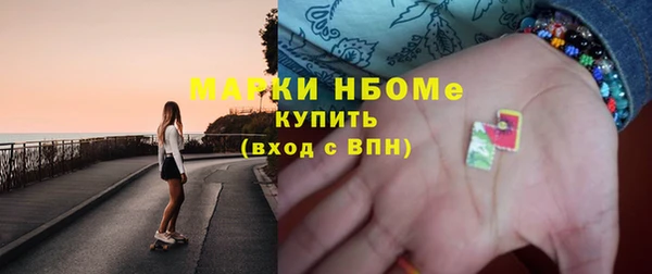 MDMA Баксан