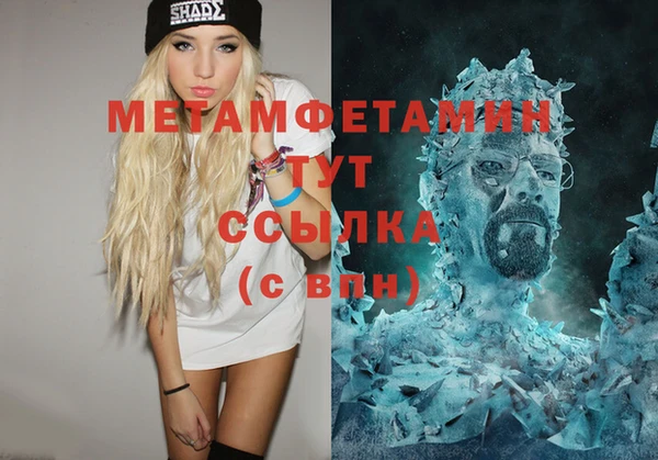 MDMA Баксан