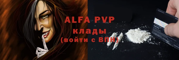 мет Балахна