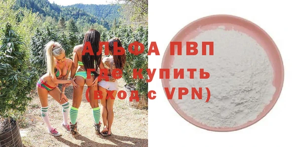 не бодяженный Балабаново