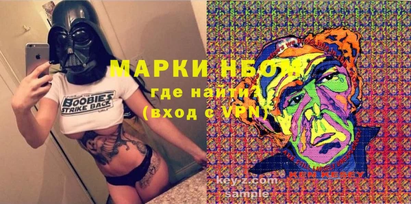 мет Балахна