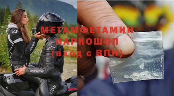 MDMA Баксан