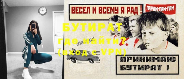 не бодяженный Балабаново