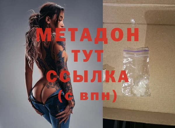 хмурый Армянск