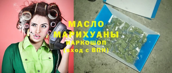 мет Балахна