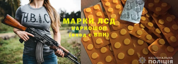 мет Балахна