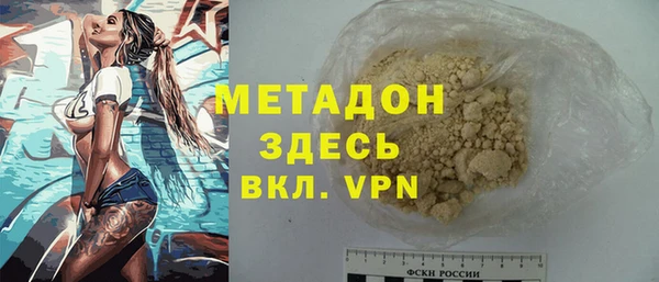 не бодяженный Балабаново