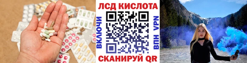 Лсд 25 экстази ecstasy  Купить  Новоуральск 