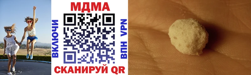 MDMA кристаллы  Купить закладки  Новоуральск 