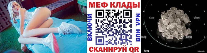 Купить где  Новоуральск  МЯУ-МЯУ мяу мяу 