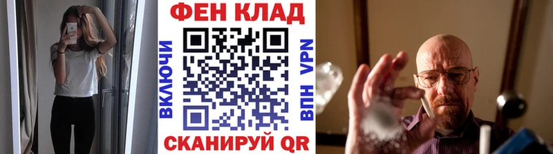 Купить где  Новоуральск  Метамфетамин винт 