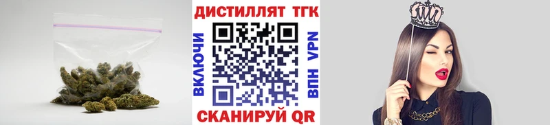 ТГК гашишное масло  Купить закладки  Новоуральск 