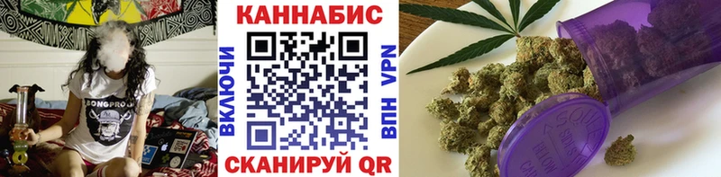 Марихуана VHQ  Купить где  Новоуральск 
